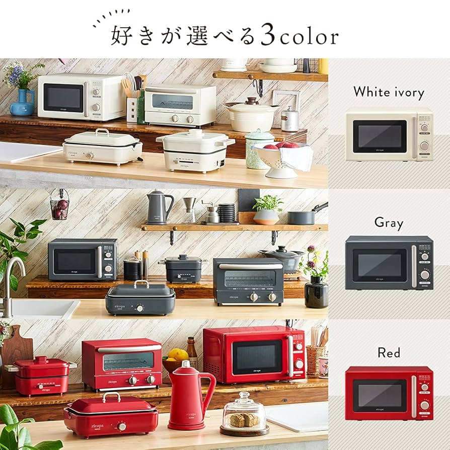 Amazon.co.jp: アイリスオーヤマ 電子レンジ 17L 単機能 ターン