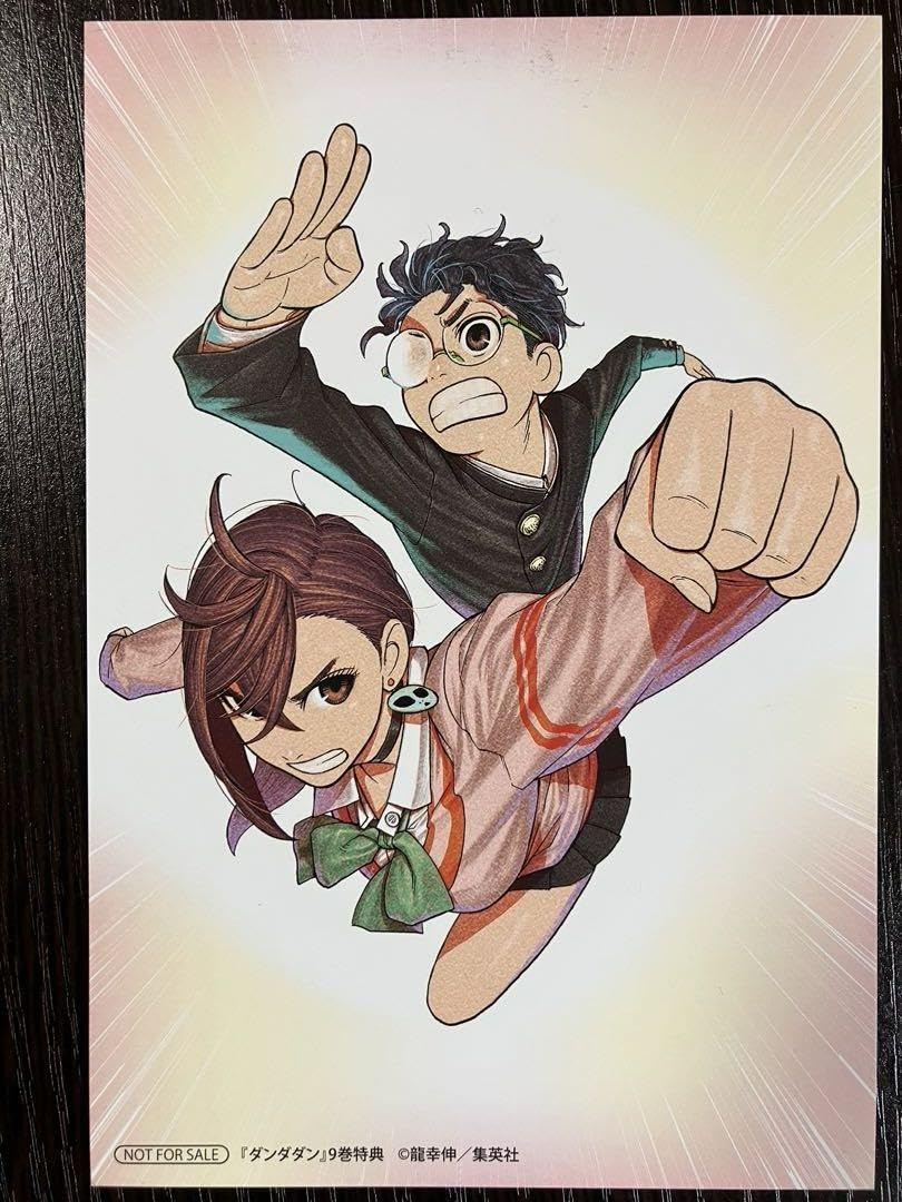 Amazon.co.jp: 88 綾瀬桃 高倉健 オカルン イラストカード コミックス