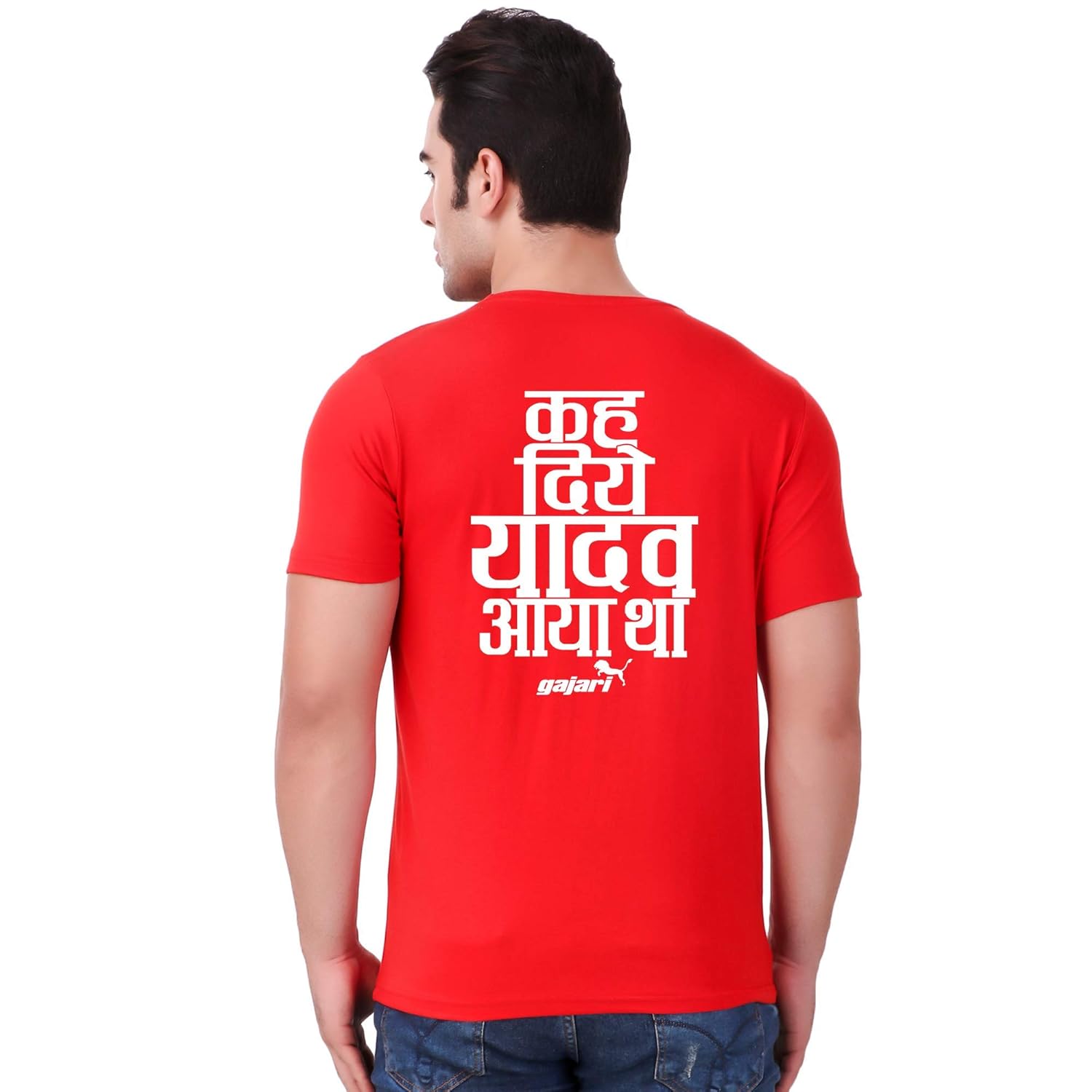 Yadav t shirt online Clearance