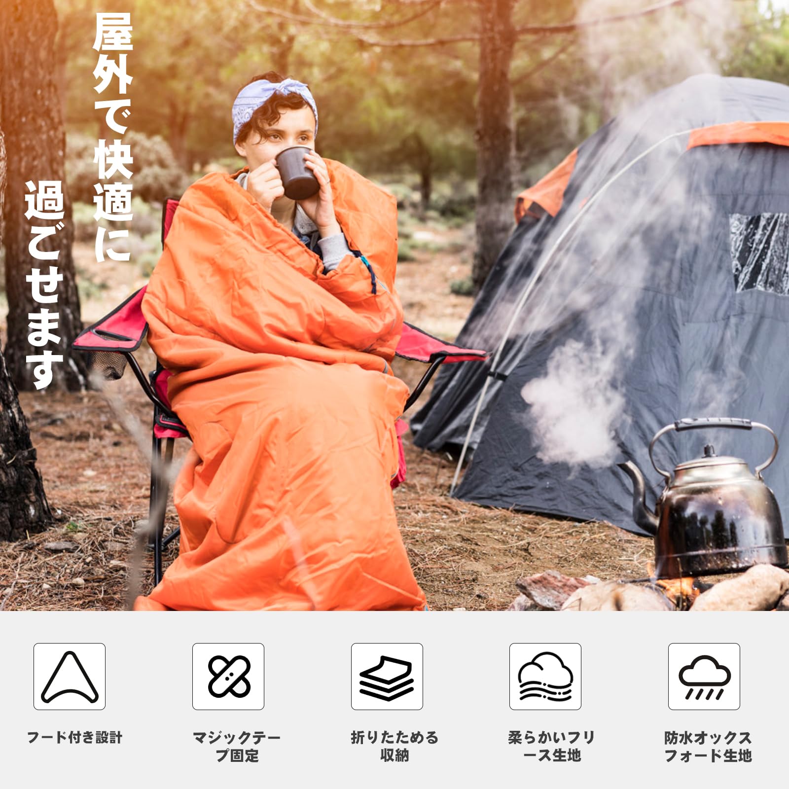 Amazon.co.jp: DUKUSEEK キャンプブランケット140x200cm大判マルチ