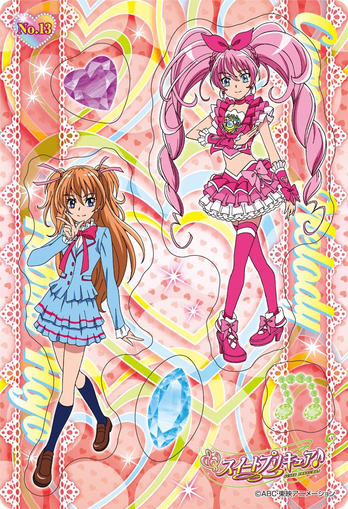 まんがSDプリキュア　マグネット　スイートプリキュア　セット Amazon.co.jp: スイートプリキュア マグネットコレクションガム