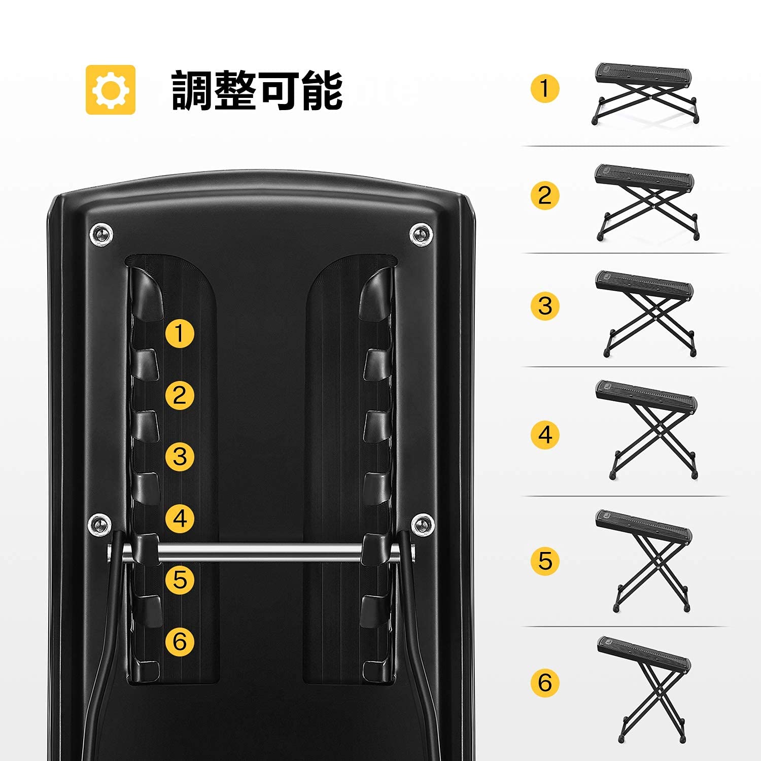 Amazon.co.jp: Donner ギター足台 高さ6段階調節 折りたたみ式