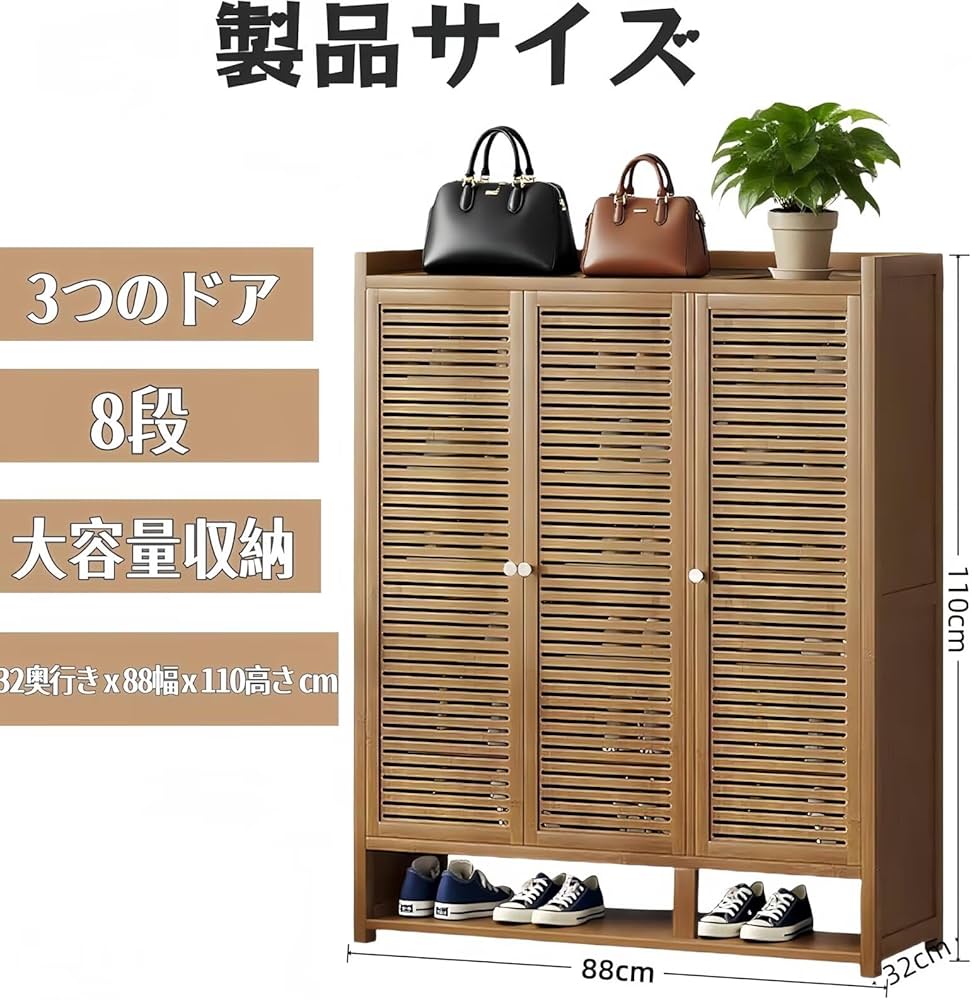 Amazon|TUIYIDUO シューズラック 下駄箱 竹製 シューズキャビネット 8 Amazon|TUIYIDUO シューズラック 下駄箱 竹製 シューズキャビネット 8