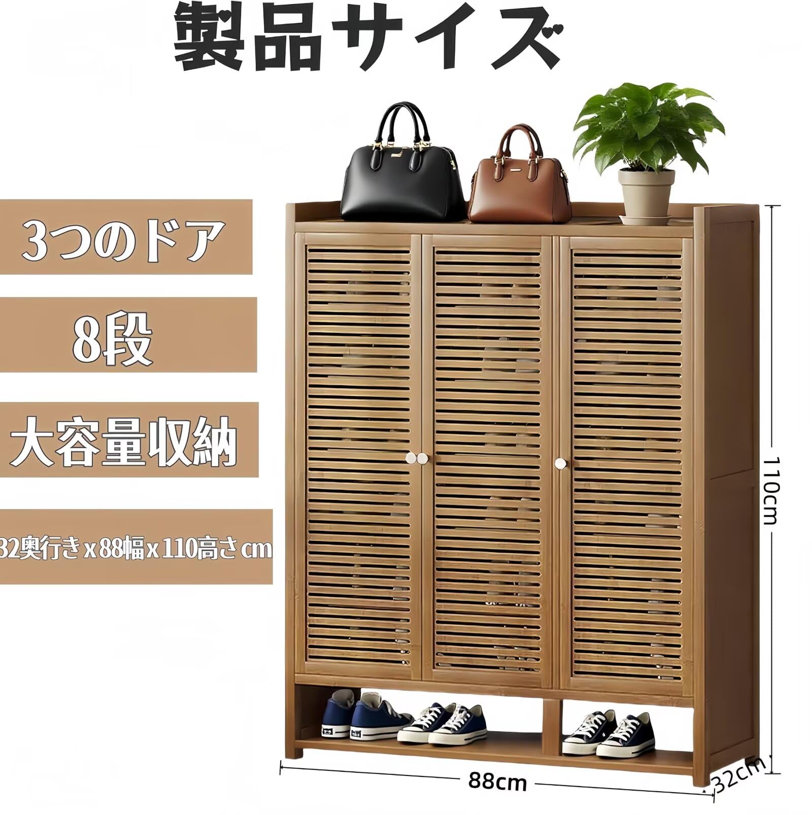 Amazon｜TUIYIDUO シューズラック 下駄箱 竹製 シューズキャビネット 8