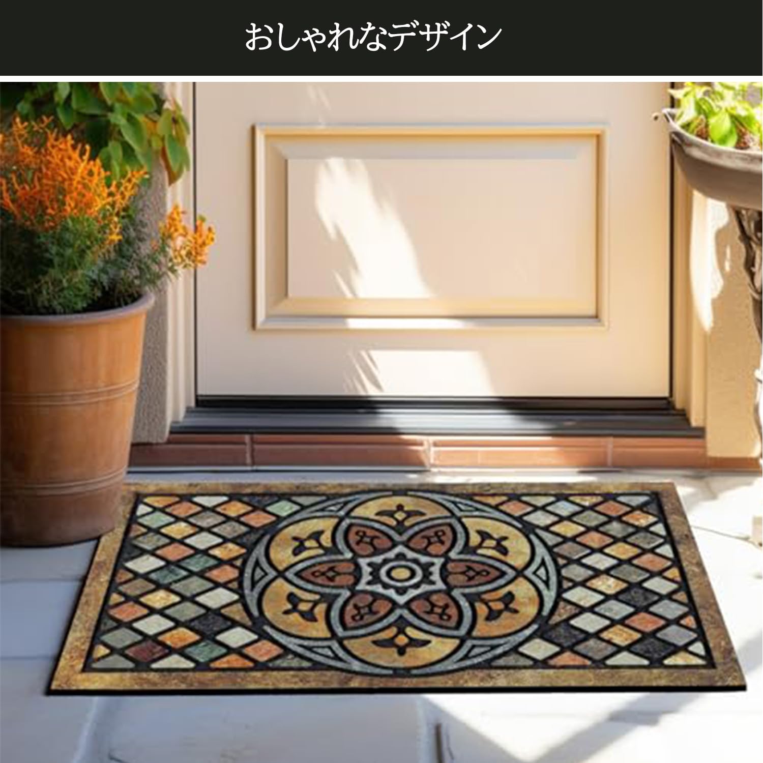 屋外 玄関マット 泥落とし 高級感のある素材とおしゃれなデザイン 楽天市場】玄関マット 屋外 室内 泥落とし 風水 北欧 幾何柄 50