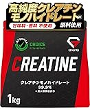 グロング クレアチン モノハイドレート パウダー 1kg 200食分 人工甘味料不使用 甘味料不使用 creatine monohydrate サプリ 高純度99.9%