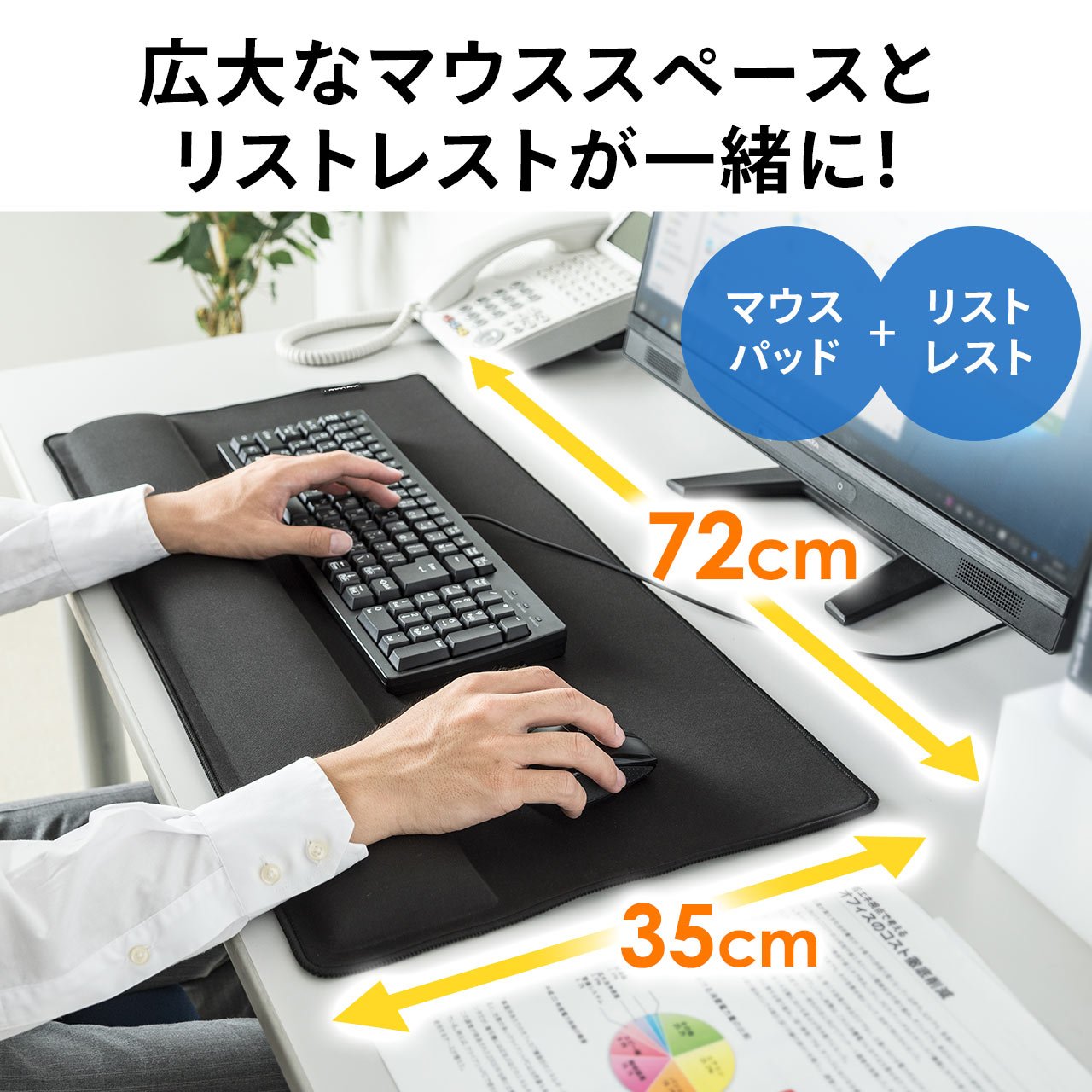 Amazon.co.jp：サンワダイレクト マウスパッド 大型 リストレスト付