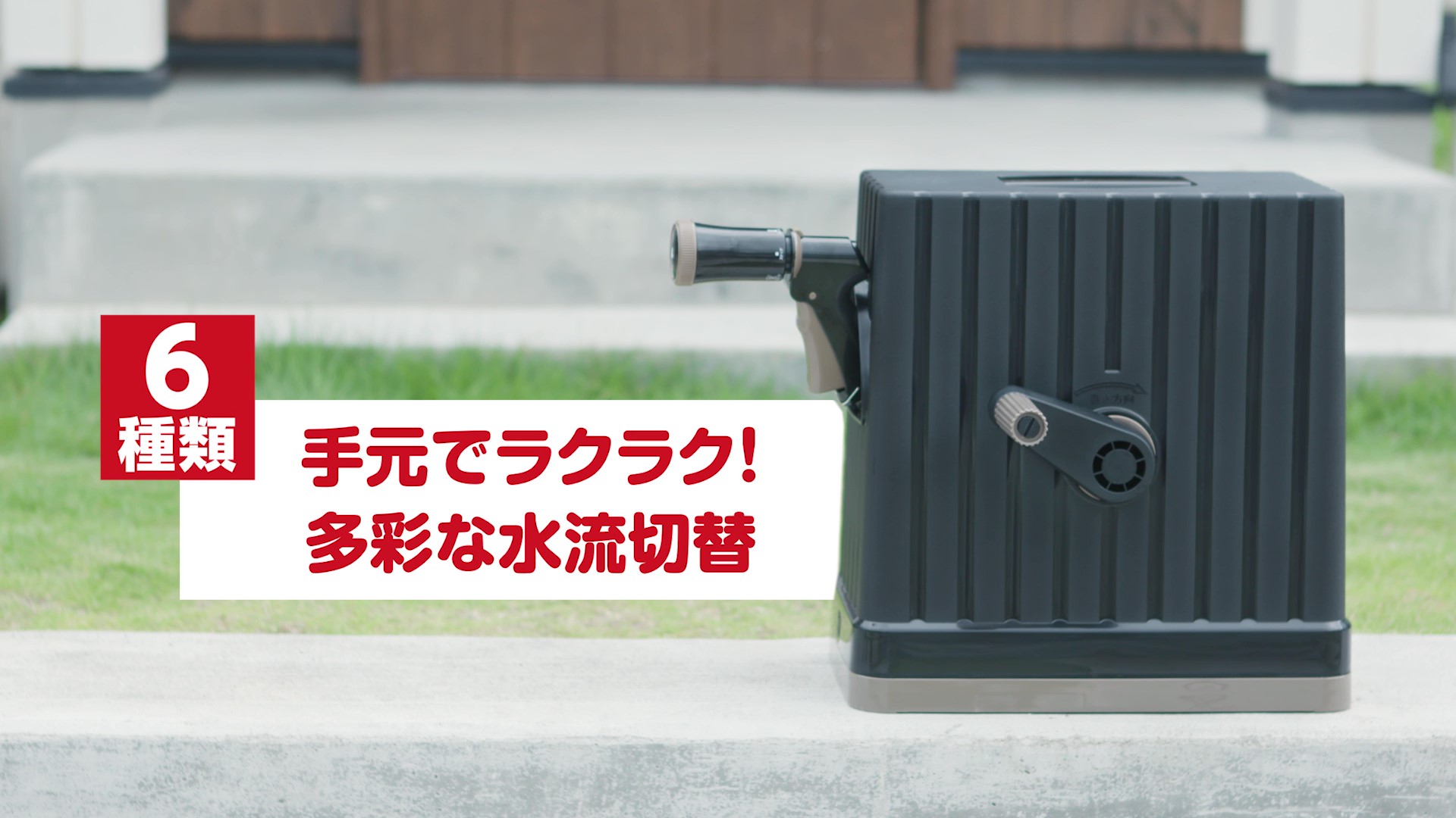 Amazon | アイリスオーヤマ ホースリール フルカバーホース