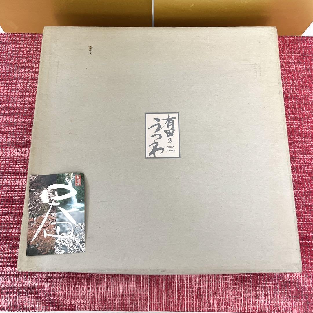 Amazon.co.jp: 有田焼山水 峯山作 大皿 染付山水 大皿 飾り皿 : 文房具