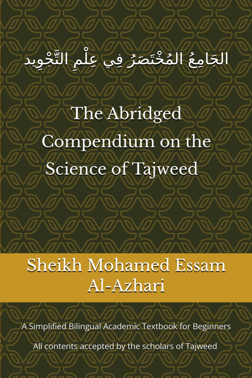The Abridged Compendium on the Science of Tajweed: A Simplified Bilingual Academic Textbook for Beginners
