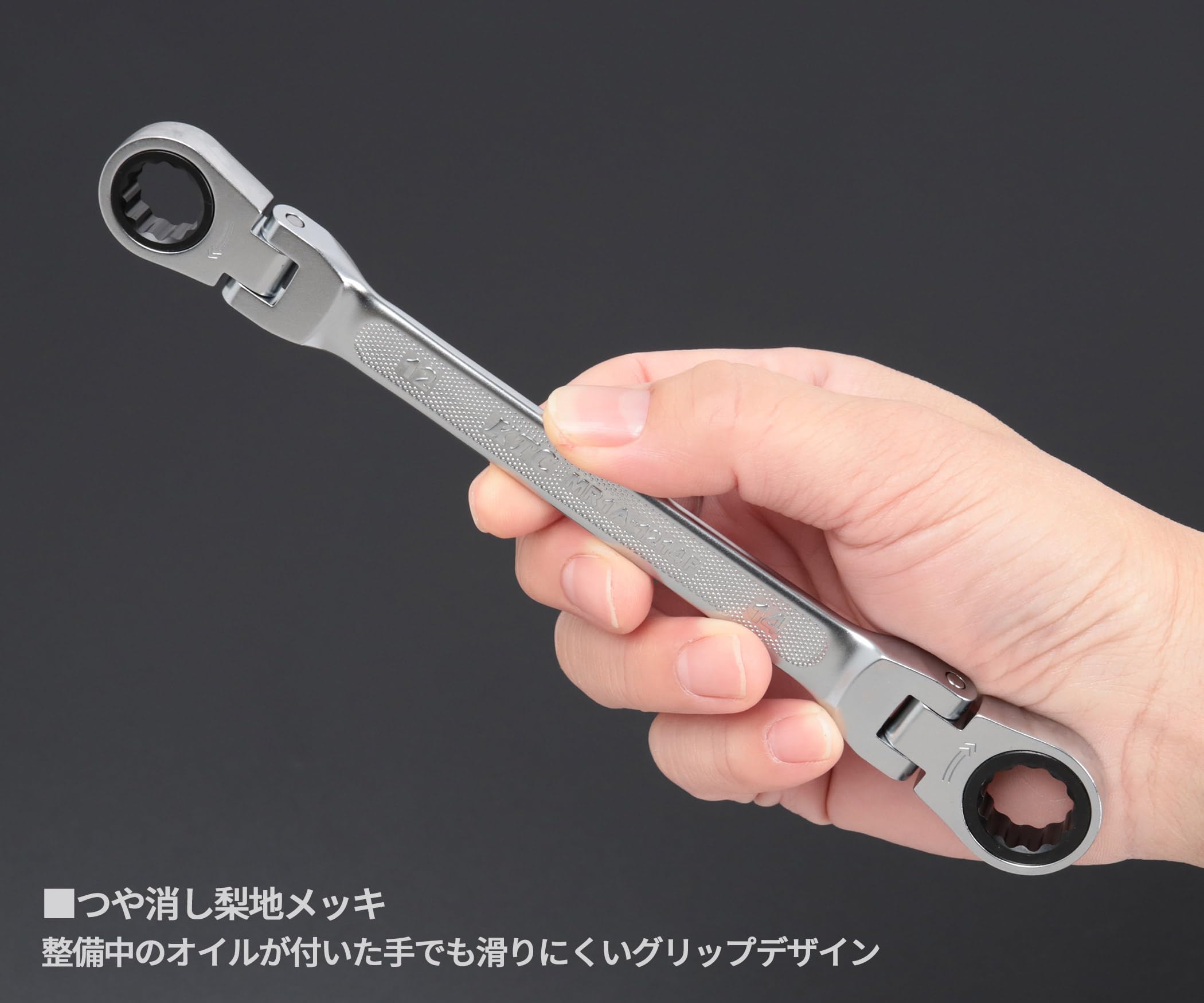 Amazon | 京都機械工具(KTC) ラチェットめがねレンチ2点セット MR1A 