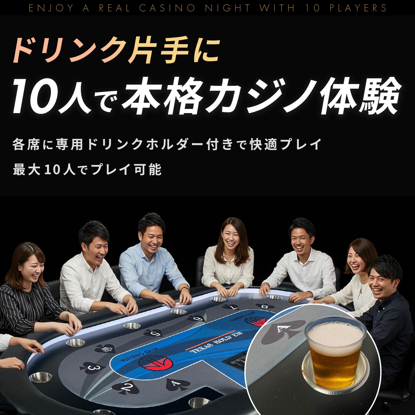 Amazon.co.jp: [KIYO ORIENTA 日本ブランド 業務用] ポーカーテーブル