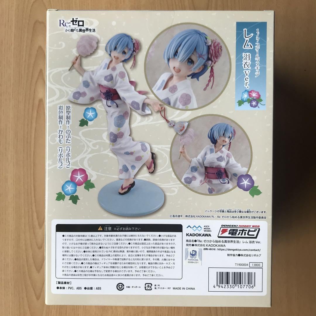 Amazon.co.jp: reゼロから始める異世界生活 レム 浴衣 ver. フィギュア