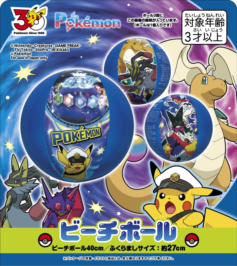 Amazon | イガラシ ポケモンビーチボール40cm(ふくらましサイズ直径約