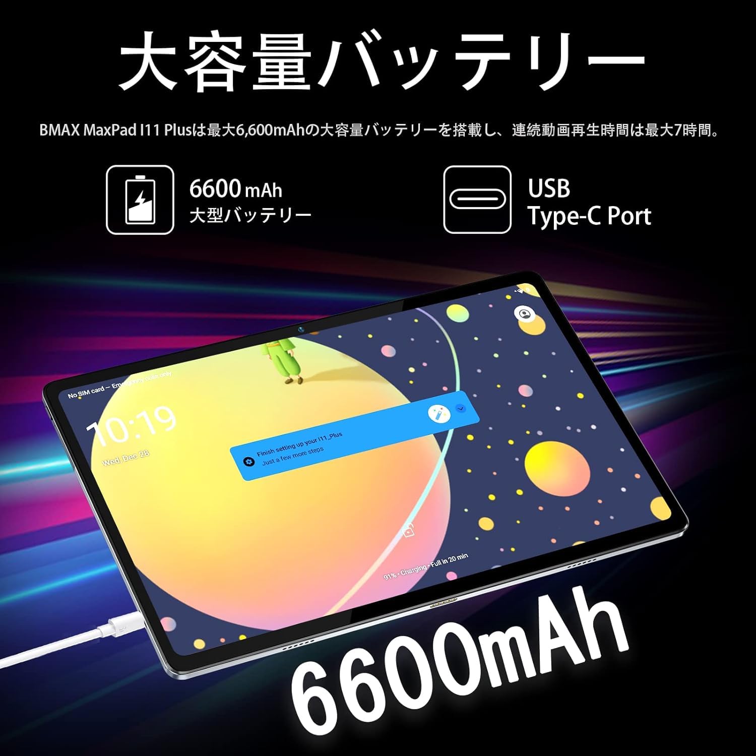 Amazon.co.jp: BMAX I11 PLUS 10.4インチ Android 12 タブレット 8GB+