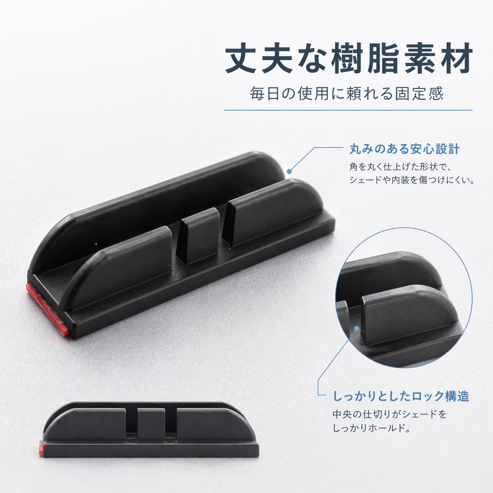 Amazon.co.jp: サンシェードクリップ 車のサイド用 サンシェード 留め