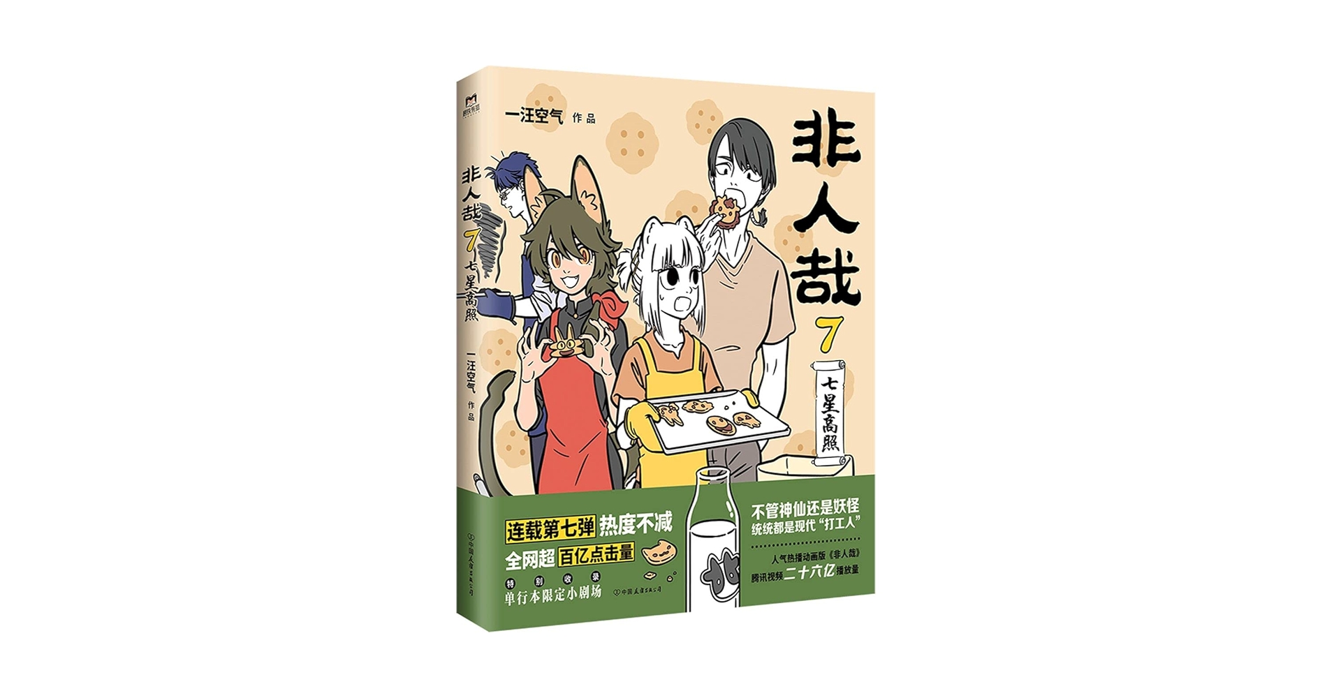 抗いきれない魅力と、湧き出す幸運　ヒンマパンの魅力　ナーリーポン　呪物　崇拝物 Amazon.co.jp: デュエルマスターズ 大翔勇士ヒロト コモン 百王