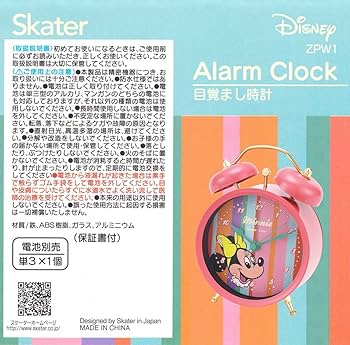 ミニー様、5点專用 4955439790526_1__81645.