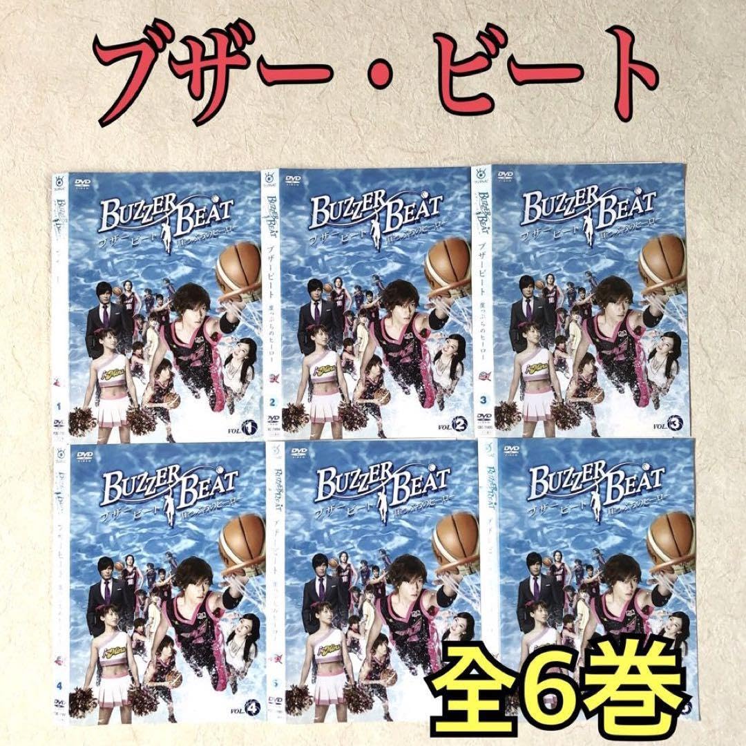 Amazon.co.jp: ブザー・ビート ~崖っぷちのヒーロー~ 全6巻 DVD  