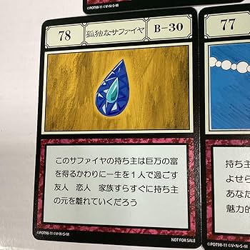 Amazon.co.jp: 美を呼ぶエメラルド等計5枚 ハンターハンター