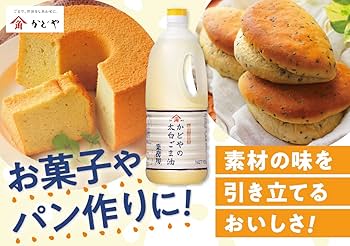 かどやの太白ごま油 1650g 6本入 かどや製油 かどやの太白ごま油 1650g 6本 業務用 RSLの通販はau
