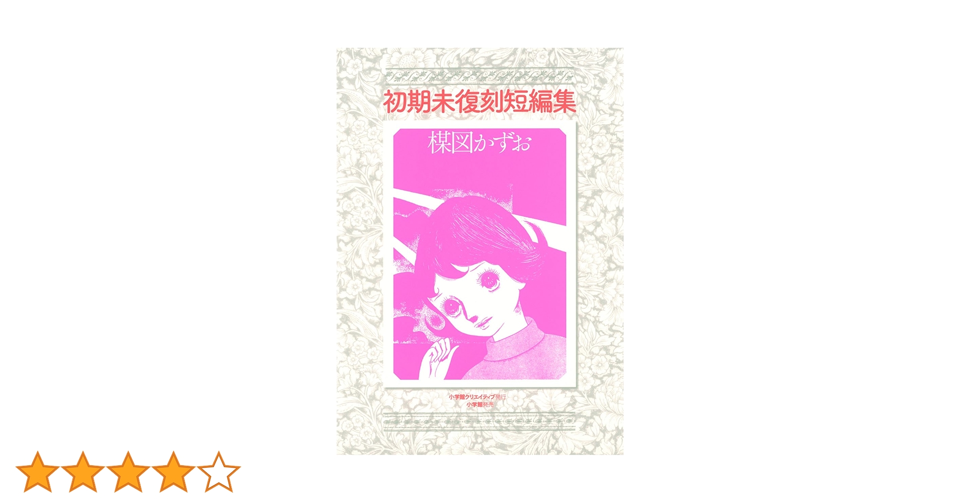 昔僕が描いた絵 d145ffcfc63fecf5e0857b78c96db4