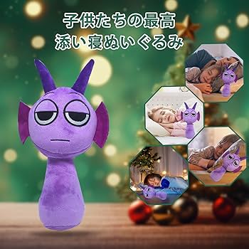 Amazon.co.jp: ぬいぐるみ スプランキー 30センチ大きい ホラーゲーム