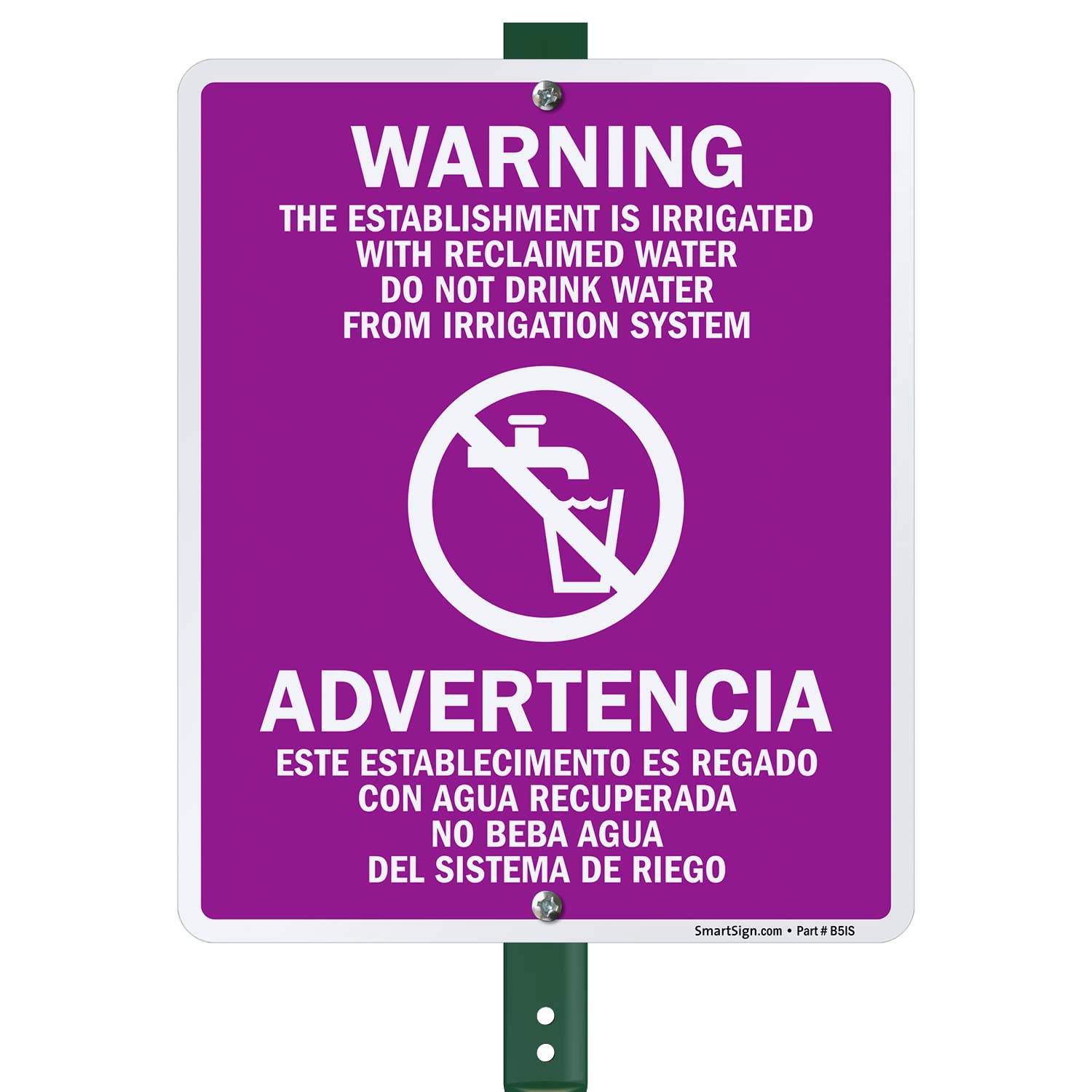 SmartSign Warning Establishment Is Irrigated With Reclaimed Water, Do Not Drink Bilingual Yard Sign with 3 ft Stake, 12" x 10" 40 mil Laminated