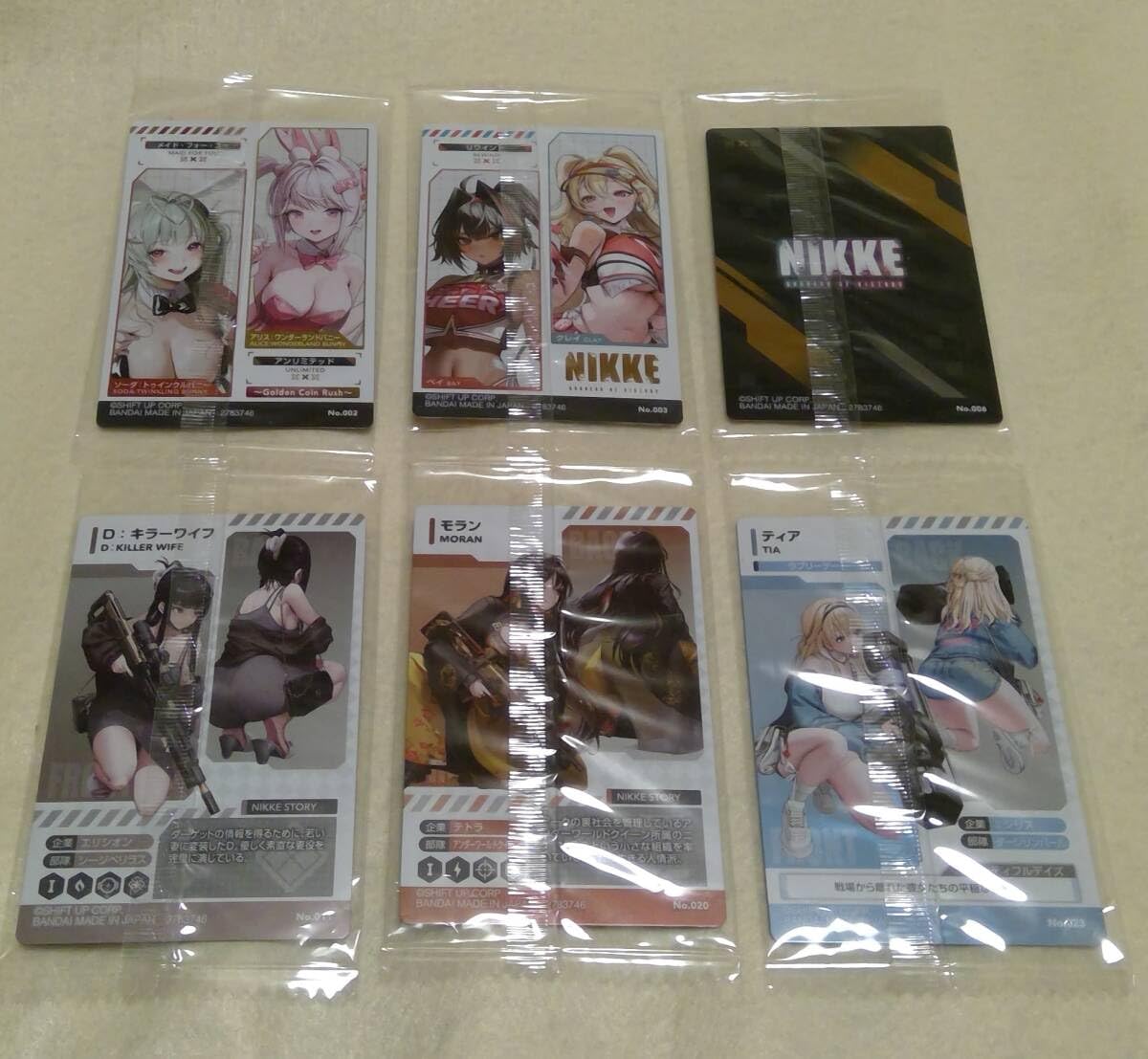 Goddess of Victory: NIKKE Wafer 3 No. 002 003 006 011 020 023 6 Types Soda Alice Bay Clay Crown D Killer Wife Moran Tier