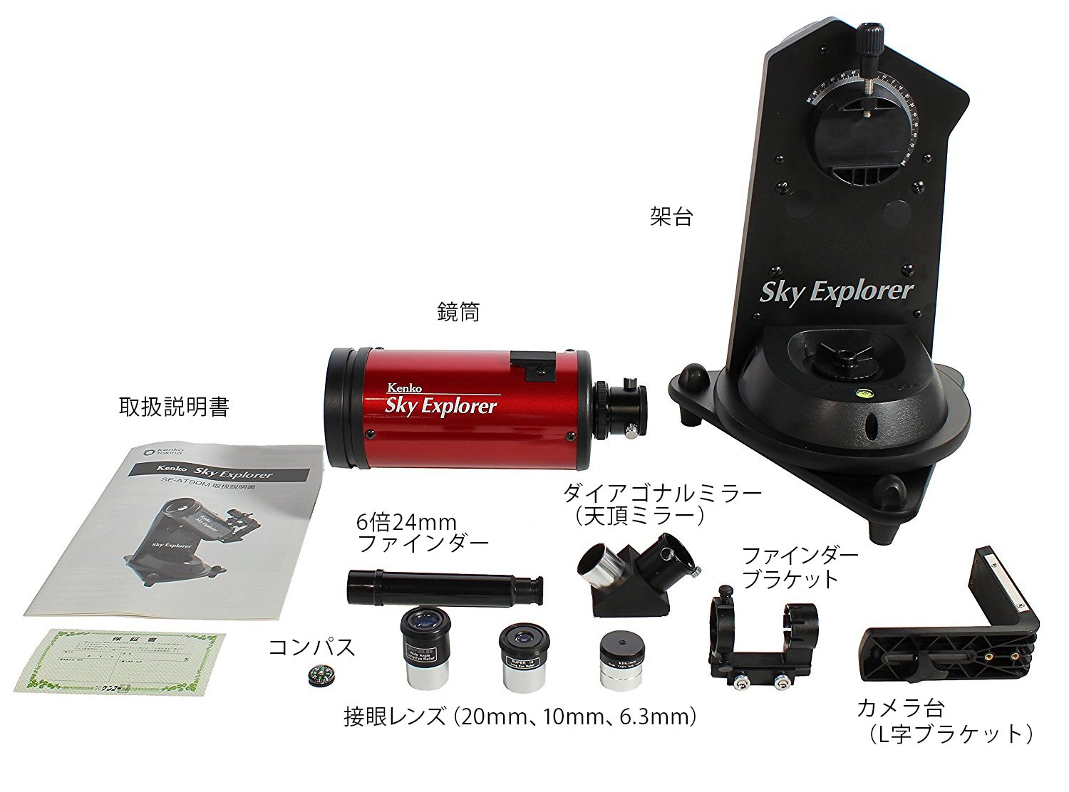 Amazon.com: Kenko astronomical telescope Sky Explore SE-AT90M RD 