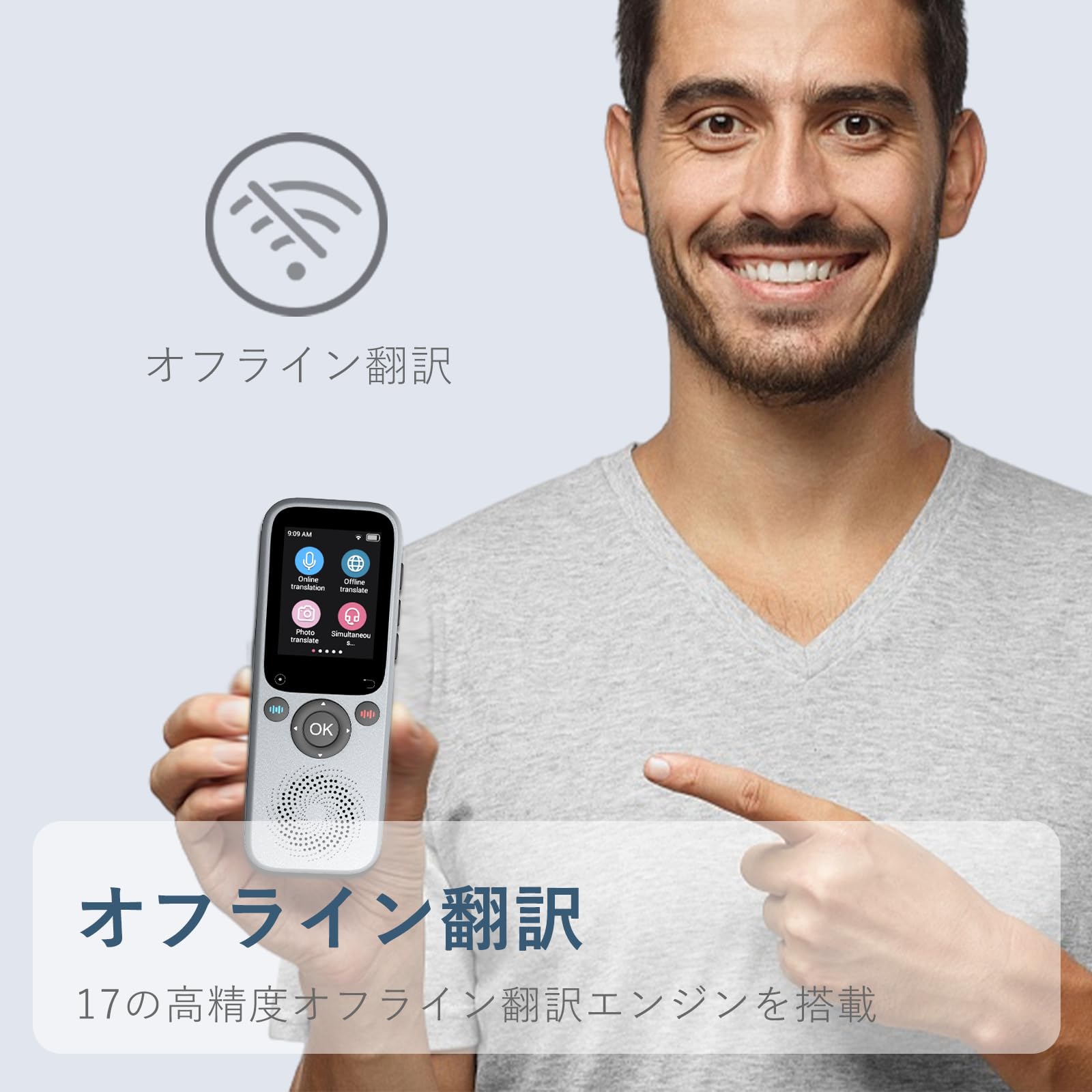 Amazon.co.jp: 翻訳機 日本語-英語通訳機 インスタント双方向