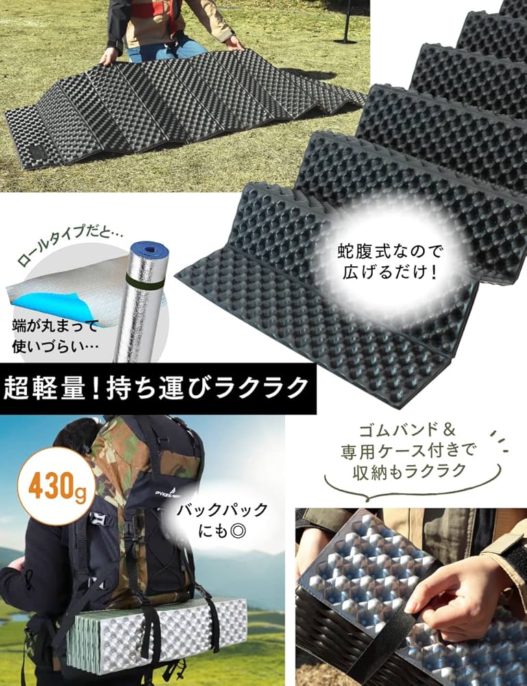 Amazon.co.jp: PYKES PEAK(パイクスピーク) キャンプ マット