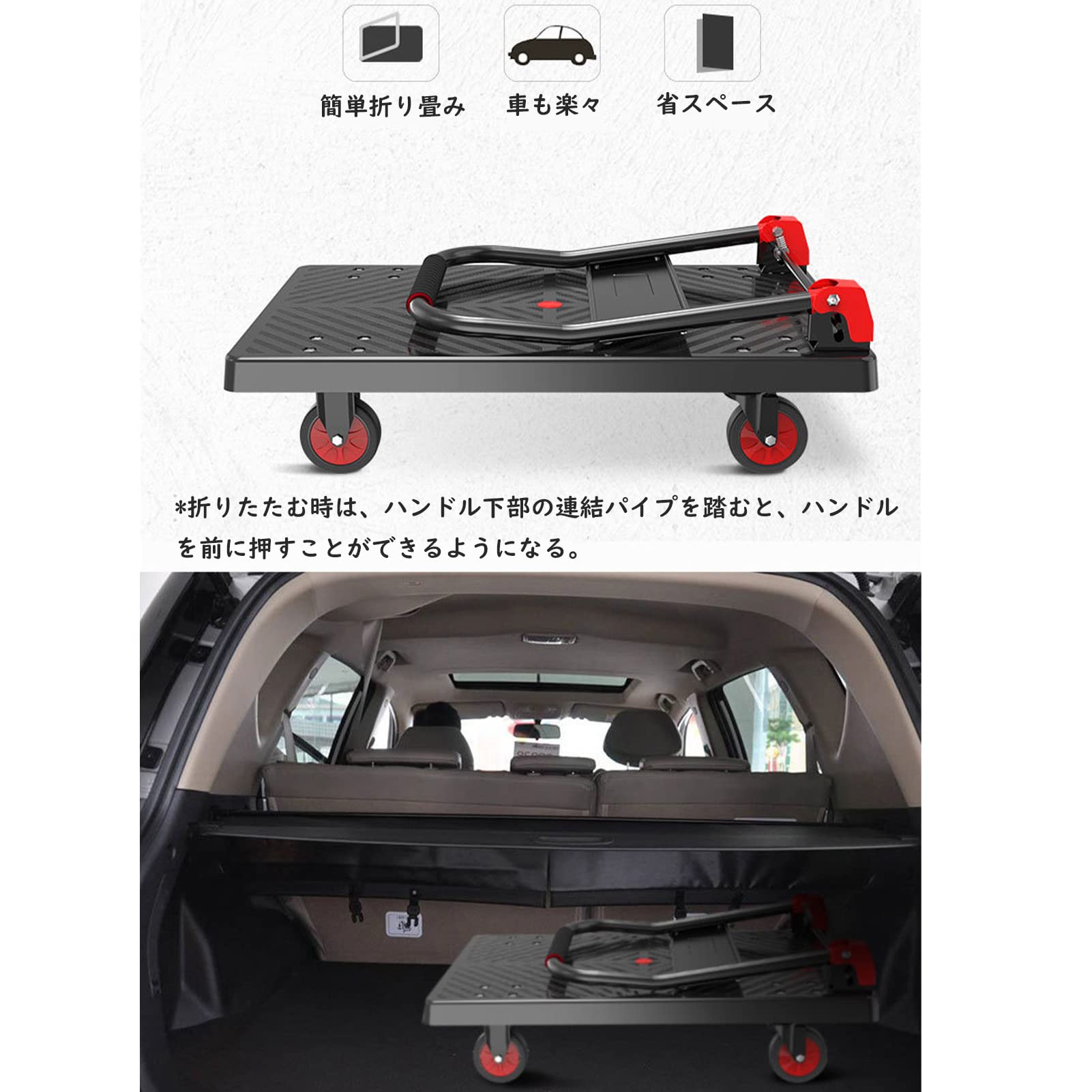 Amazon.co.jp: 台車 業務用台車 樹脂台車 折りたたみ 耐荷重