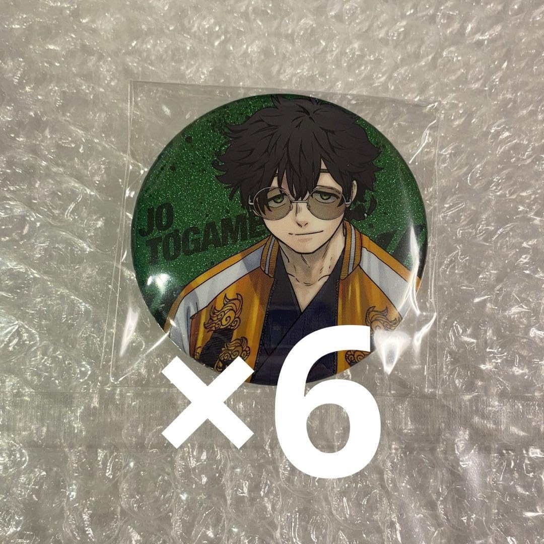 Amazon.co.jp: WIND BREAKER 十亀条 缶バッジ ウィンブレ展 原画展 