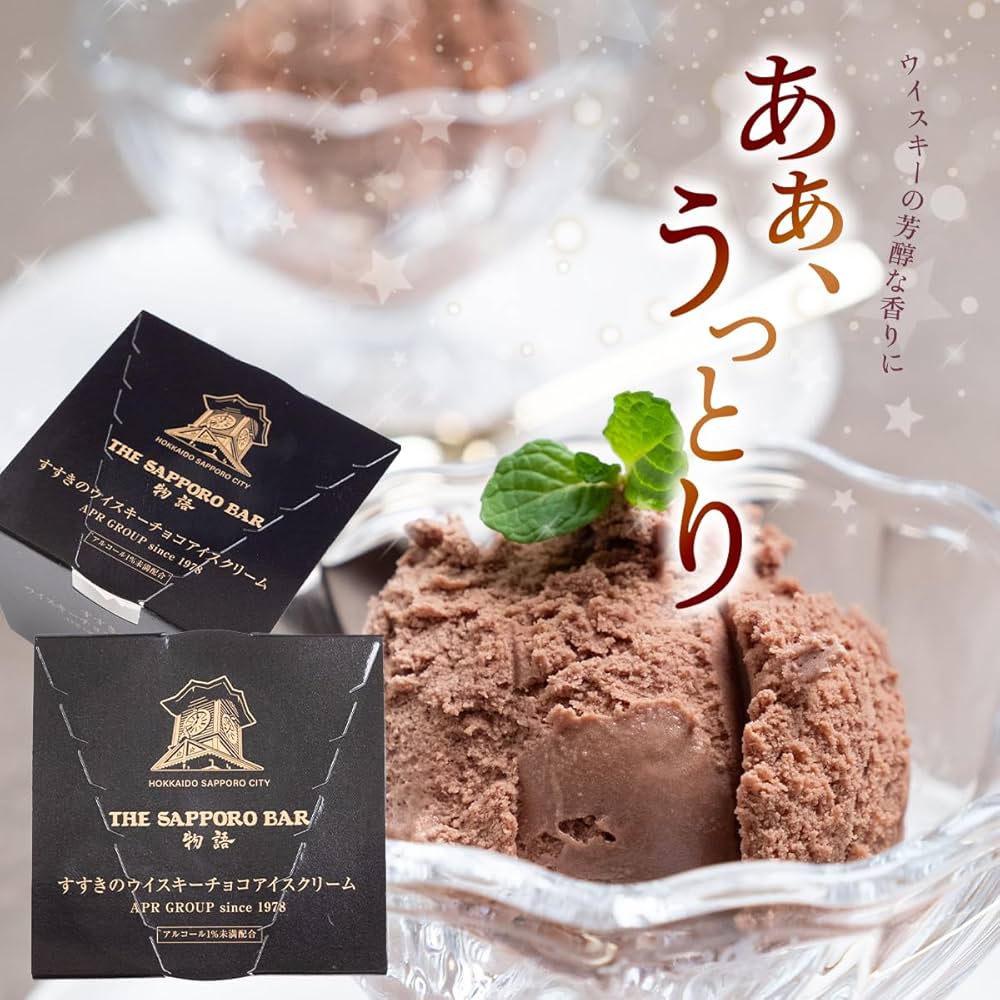 Amazon.co.jp: THE SAPPRO BAR 物語 すすきの ウイスキーチョコアイス