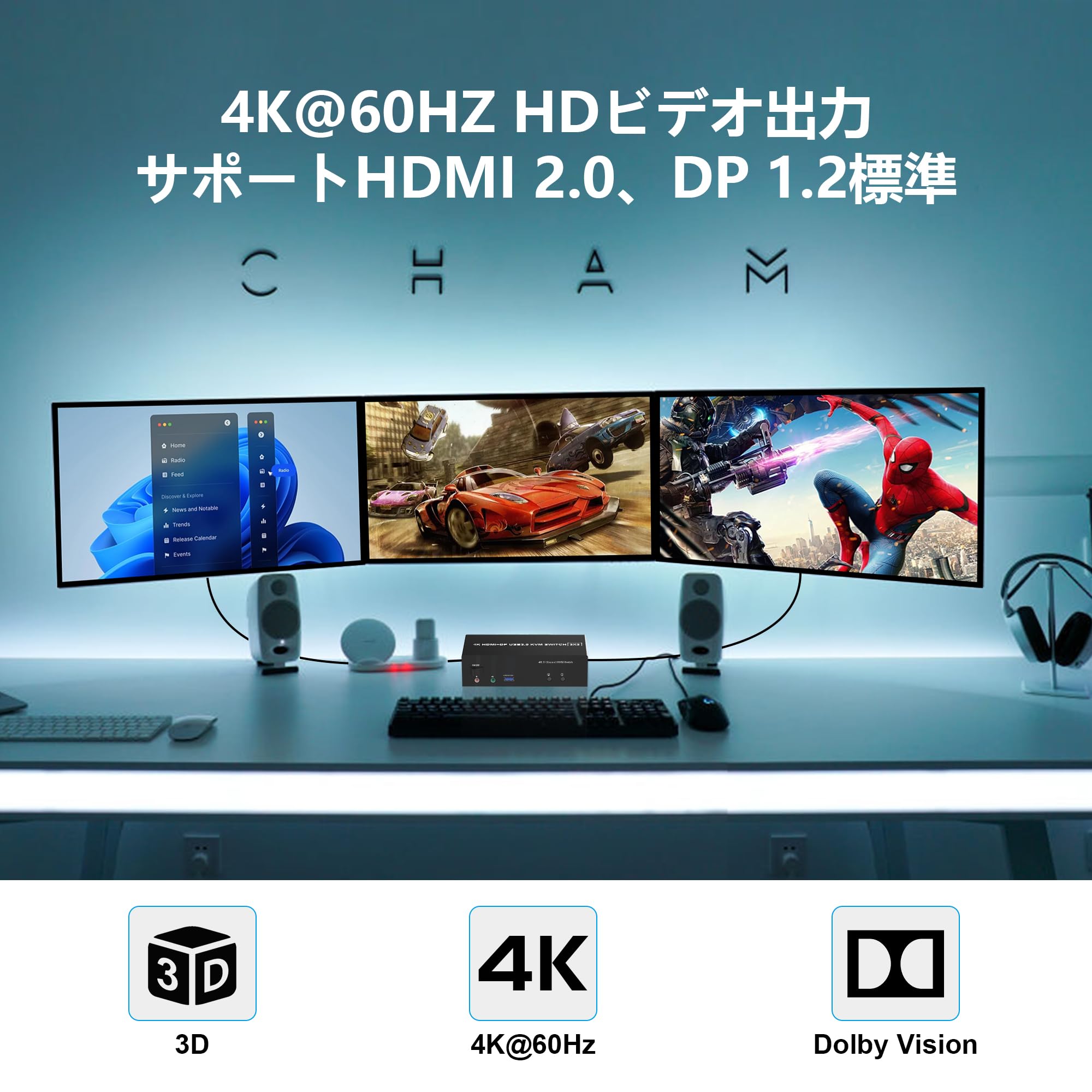 Amazon.co.jp: USB 3.0 HDMI + 2 DisplayPort KVMスイッチ3モニタ2PC