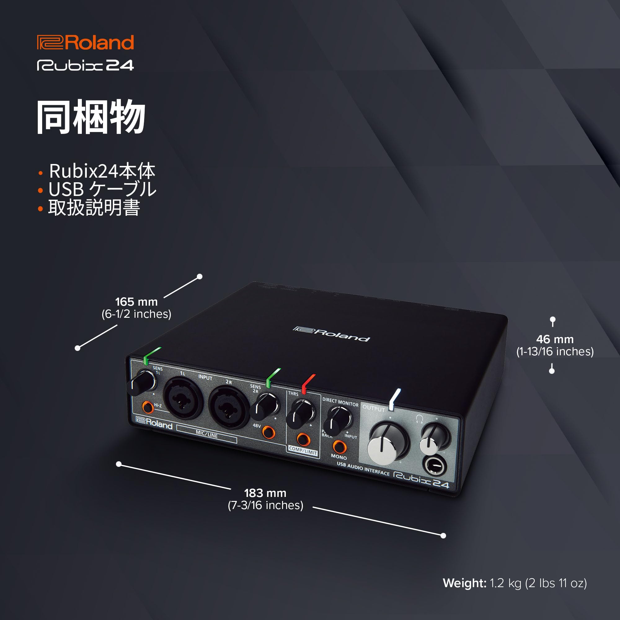 ③Roland Rubix 24 USBオーディオインターフェイス Amazon.co.jp: Roland Rubix 24 USBオーディオインターフェース