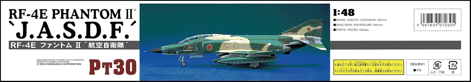 RF-4 E PHANTOM II JASDF by Hasegawa