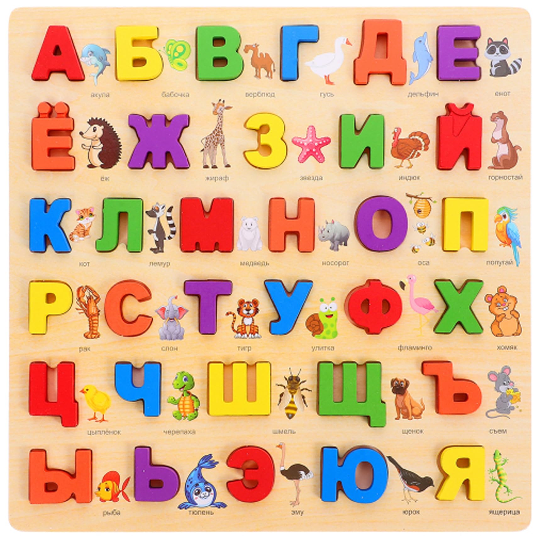 Russian Alphabet Puzzle, 12x12 Inch Child-Friendly Wooden Alphabet Puzzle with Pictures, Early Education for Home Preschool