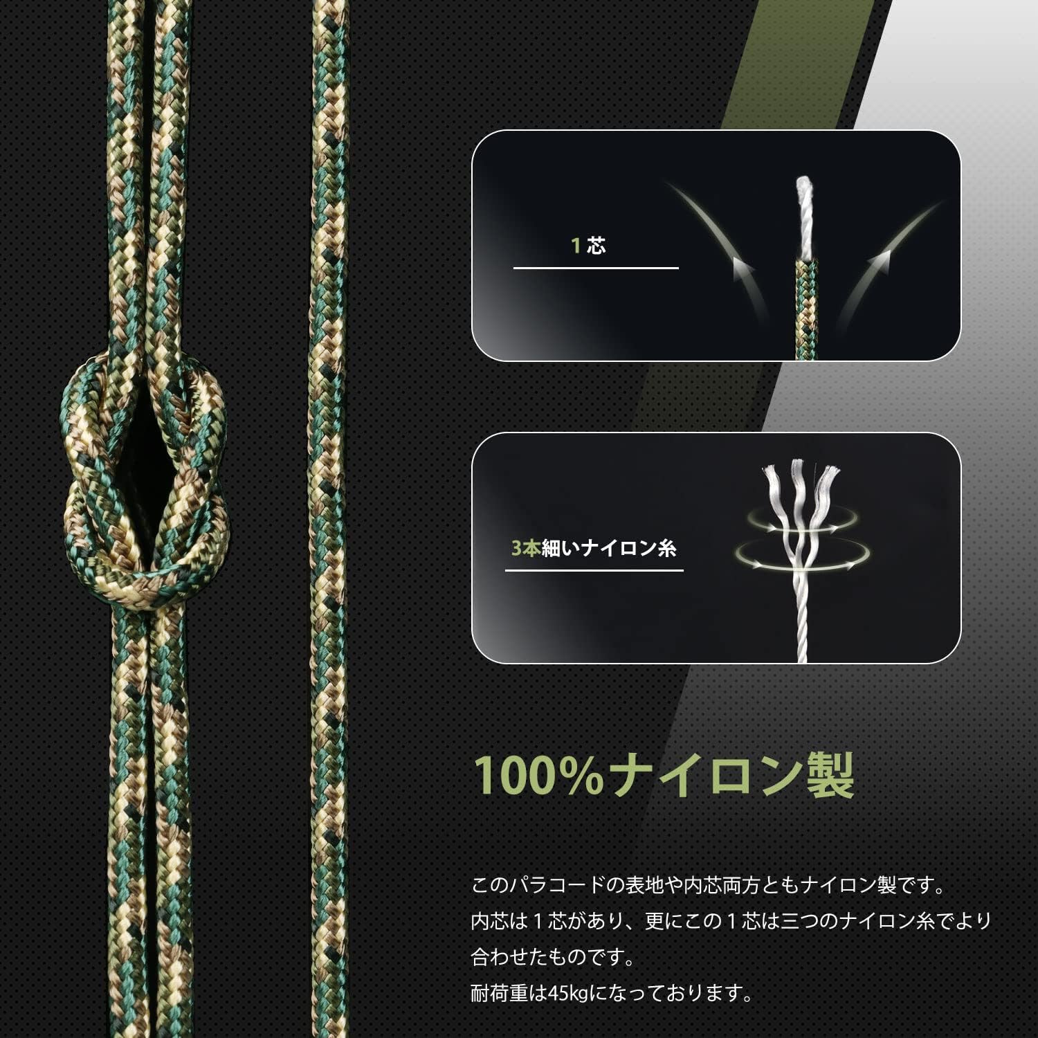 Abma Cord パラコード 2mm 1芯 30m/50m テントロープ ガイロープ 