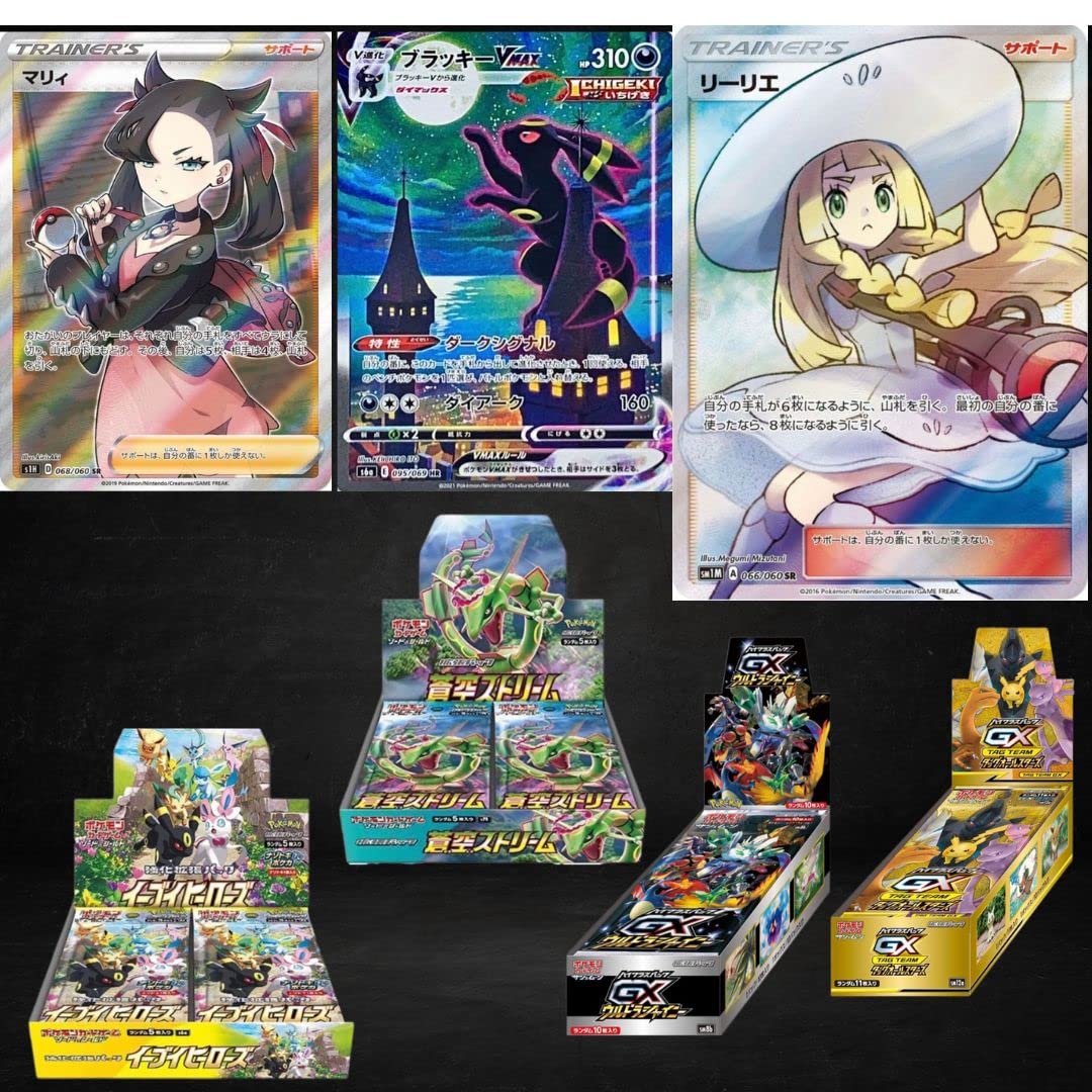 ポケモンカード高騰必須の未開封ボックスセット
