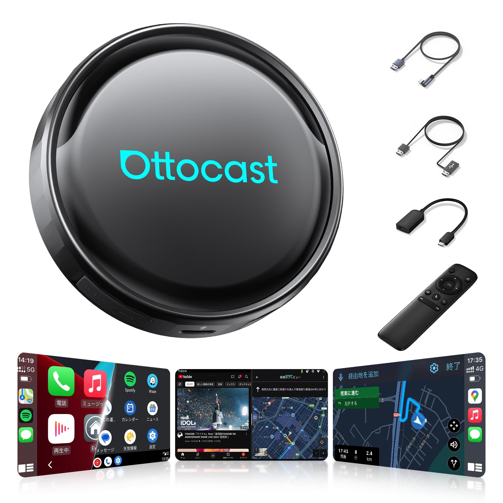 【新品】オットキャスト Ottocast OttoAibox P3 Pro Amazon.co.jp: 【公式】オットキャスト P3 Pro Ottocast 新型