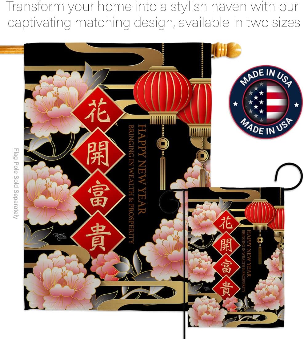 Breeze Decor Wealth Spring Festival Winter Lunar New Year Good Luck Prosperous Seasonal Arrival Blessing Decoration Banner Small Garden Yard Gift Double-Sided, House Flag 28" x 40", Thick Fabric