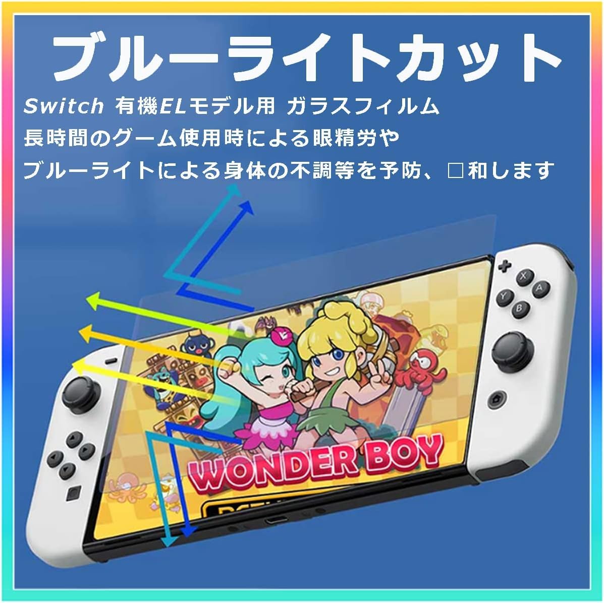 Amazon.co.jp: Switch 有機ELモデル用 ガラスフィルム 強化