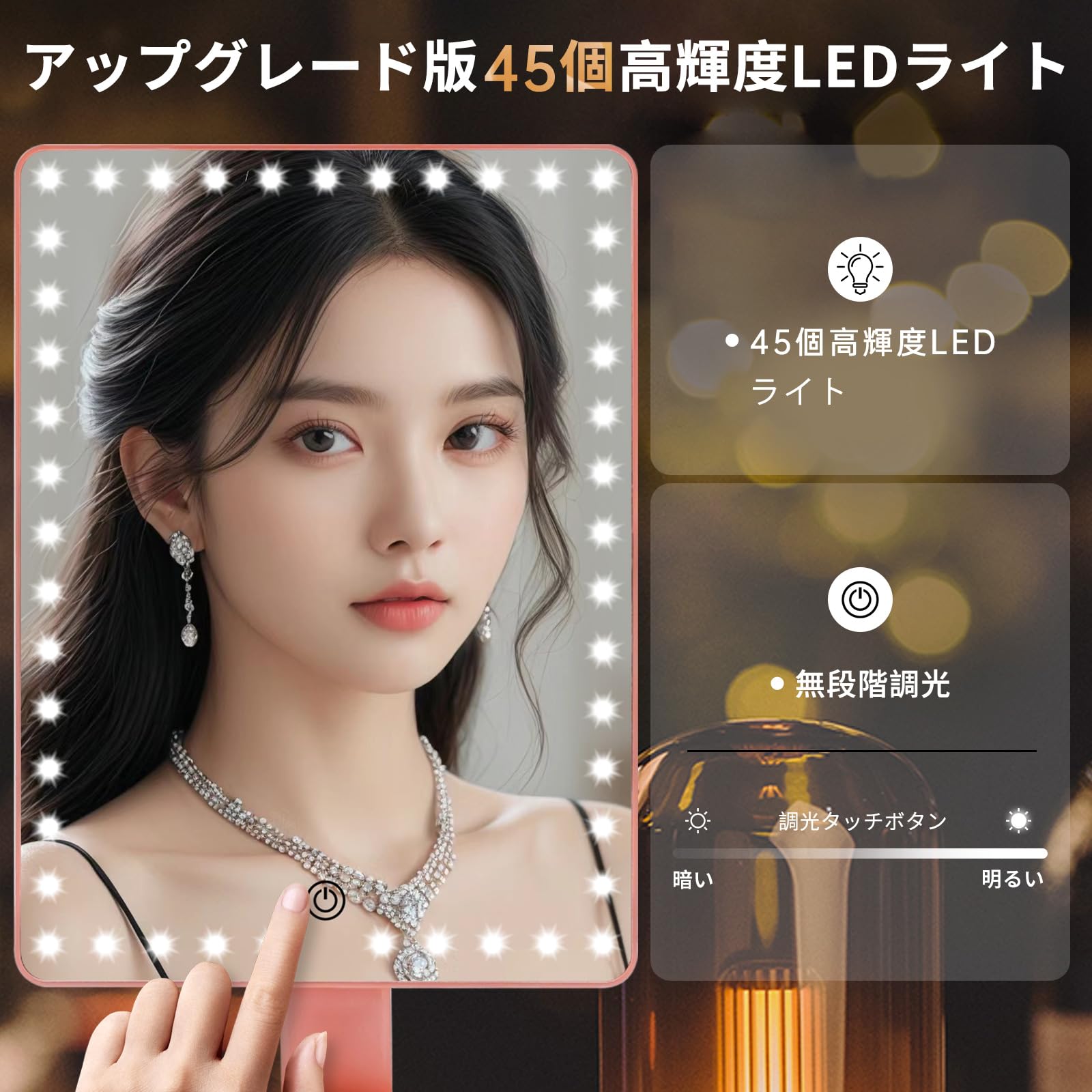 Amazon.co.jp: FASCINATE 女優ミラー ライト付き 鏡 充電式 【2000mAh