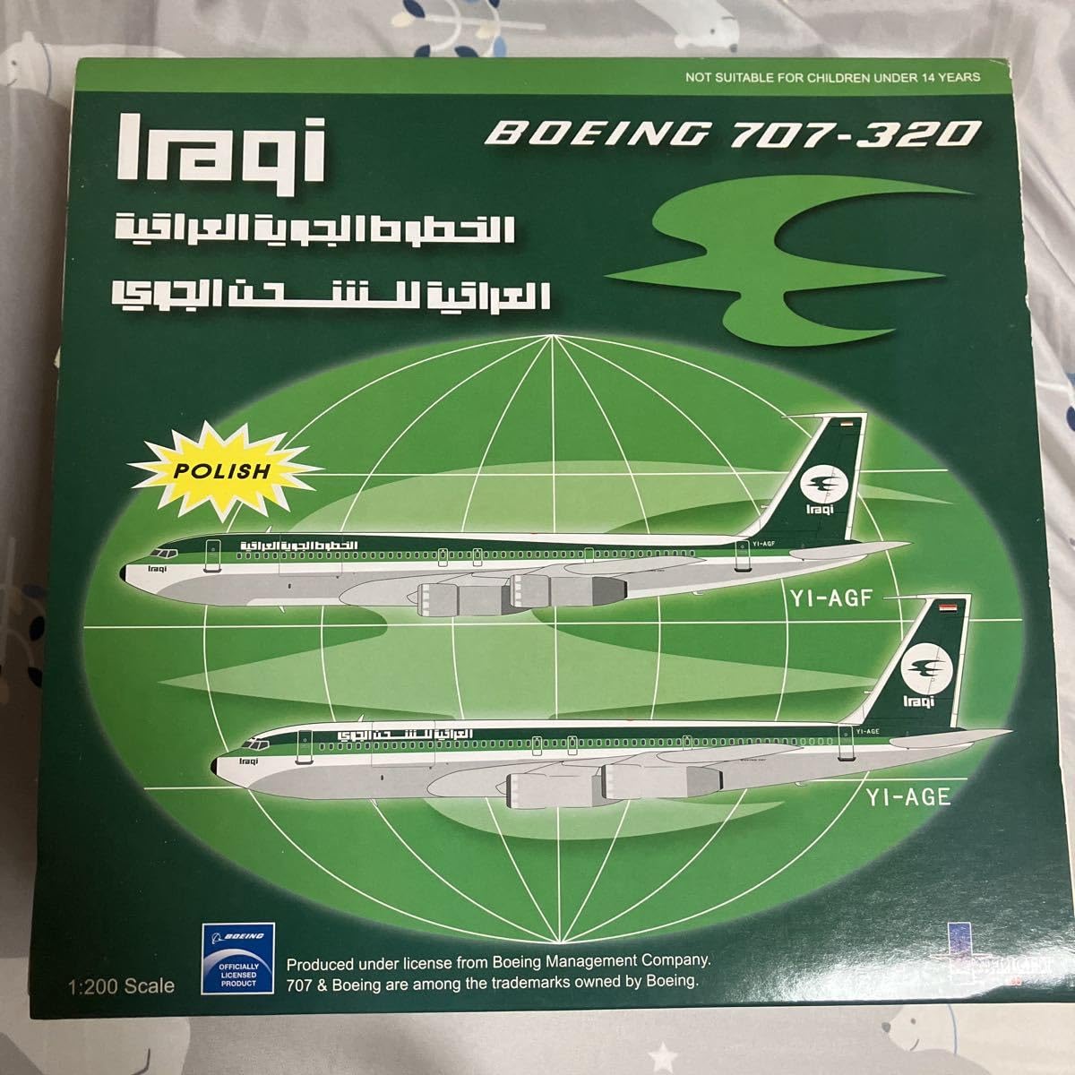 1/200 イラク航空 ボーイング707 1/200 イラク航空 ボーイング707