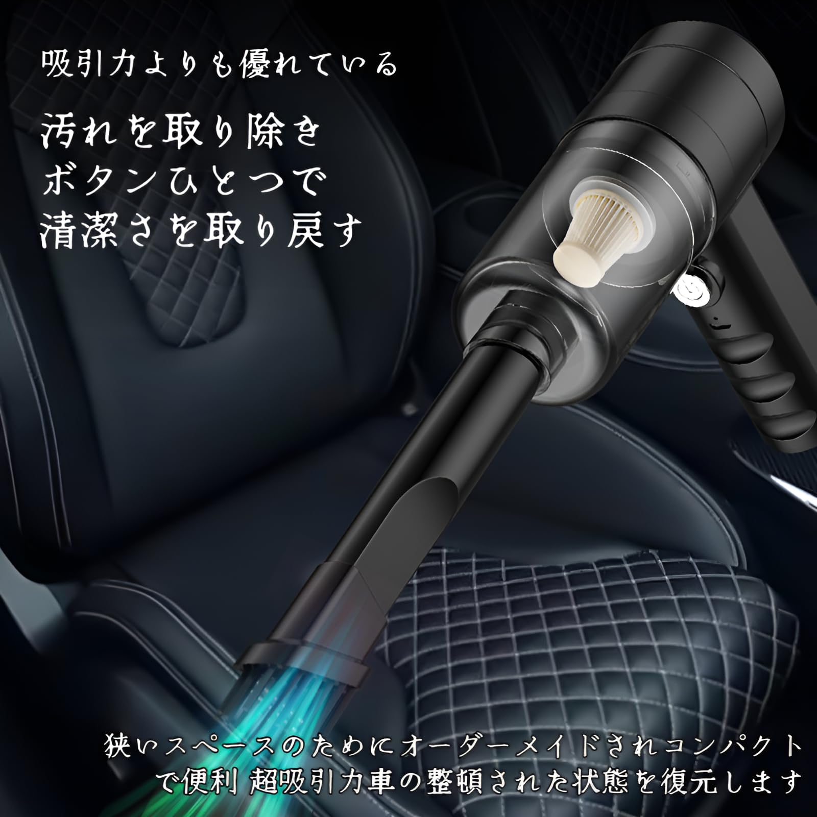 Amazon | [mocoly]【2025年新登場】ハンディクリーナー 車用掃除機 