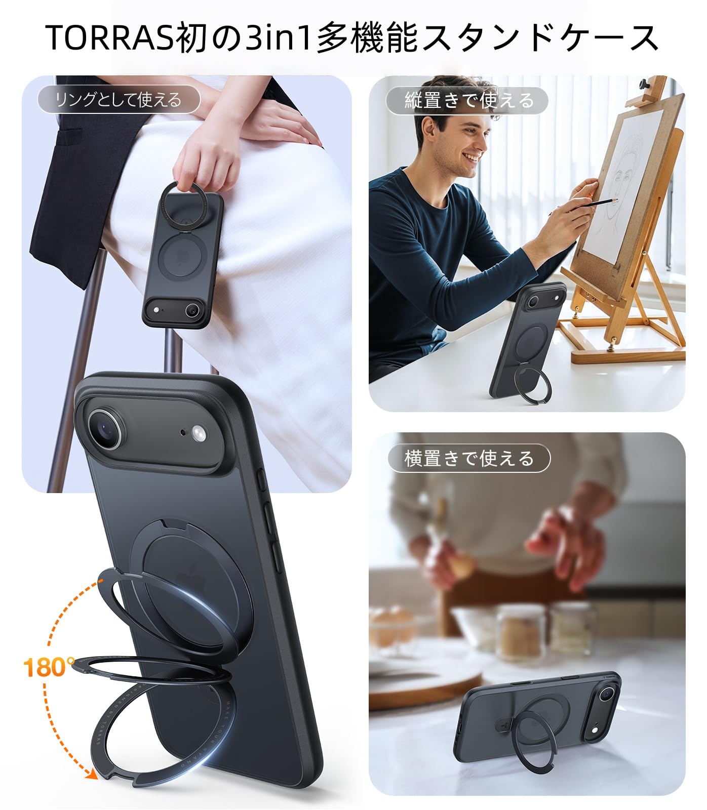 Amazon | TORRAS iPhone Air 用 ケース【11年の匠心設計・3in1多機能