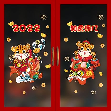 Amazon 22年の寅の年 家の装飾 壁紙 22年の新年 春祭りの装飾 寅年の飾り ウォールステッカー 静的なステッカー ガラスのステッカー 新年の窓のステッカー 4 ウォールステッカー オンライン通販