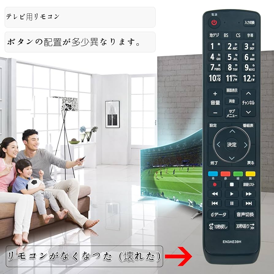 Hisense 32A30G テレビ 本体とリモコン Amazon | PerFascin 代用リモコン replace for Hisense テレビ